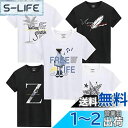 Sukinana Tシャツ メンズ 半袖 5点セット 綿100% シャツ 下着 インナーシャツ 肌着 カットソー ト 快適 柔らかい 人気 服 メンズ 夏 色:...