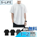 Sukinana インナーシャツ メンズ 5点セット 綿100% 抗菌 防臭 速乾 tシャツ 半袖 クルーネック 肌着 心地肌触り 無地 通気性 下着 シャツ ...