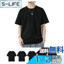 Sukinana インナーシャツ メンズ 5点セット 綿100% 抗菌 防臭 速乾 tシャツ 半袖 クルーネック 肌着 心地肌触り 無地 通気性 下着 シャツ ...