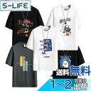 Sukinana tシャツ メンズ 半袖 5枚組 プリント 綿100% 吸汗速乾 通気性 大きい サイズ スポーツ シャツ 抗菌防臭 柔らかい肌触り 色:半袖、...