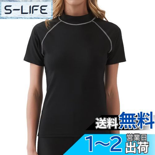 [Sillictor] ラッシュガード レディース 水着 半袖 ラッシュ tシャツ UVカット スイムウェア コンプレッション プール 海 海水浴 日焼け対策 夏服 水陸両用 [UVカット・冷感速乾] 色：ブラック/グレー、サイズ：S(4)