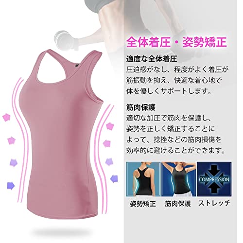 [Sillictor] スポーツインナー タンクトップ レディース ノースリーブ コンプレッション インナーシャツ キャミソール パワーストレッチ アンダーウェア [UVカット・冷感速乾] 色：曇ピンク、サイズ：XL