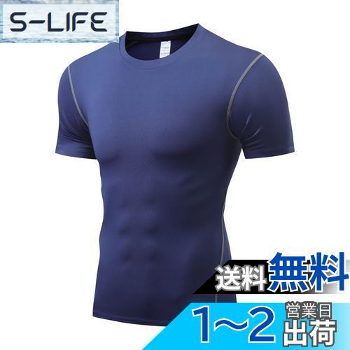[Sillictor] コンプレッション トップス メンズ 半袖 パワーストレッチ アンダー シャツ スポーツ ウェア tシャツ [UVカット + 吸汗速乾] 色：クルーネック-321ネイビー、サイズ：3XL(4)