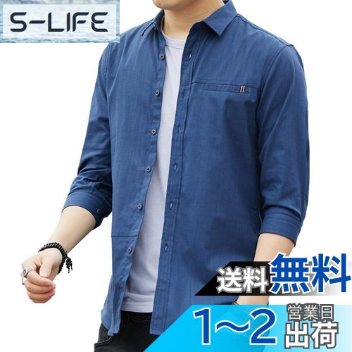 Sukinana シャツ メンズ 七分袖 オックスフォード シャツ カジュアル コットン シャツ オシャレ 無地 春 夏 秋 冬 色:ダークブルー、サイズ:2XL Sukinana シャツ メンズ 七分袖 オックスフォード シャツ カジュアル コットン シャツ オシャレ 無地 春 夏 秋 冬 色:ダークブルー、サイズ:2XL