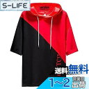 Sukinana パーカー メンズ 半袖 tシャツ 夏服 おしゃれ 大きいサイズ フード付き スポーツ ゆったり カジュアル プルオーバー 春夏秋 色:レッド、...