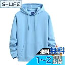 Sukinana パーカー メンズ 秋服 冬服 裏起毛 綿 大きいサイズ ゆったり カジュアル 無地 レディース フード付き スウェット 男女兼用 複数色選び ...