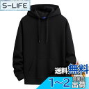 Sukinana パーカー メンズ 秋服 冬服 裏起毛 綿 大きいサイズ ゆったり カジュアル 無地 レディース フード付き スウェット 男女兼用 複数色選び ...