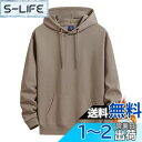 Sukinana パーカー メンズ 秋服 冬服 裏起毛 綿 大きいサイズ ゆったり カジュアル 無地 レディース フード付き スウェット 男女兼用 複数色選び ...