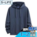 Sukinana パーカー メンズ 秋服 冬服 裏起毛 綿 大きいサイズ ゆったり カジュアル 無地 レディース フード付き スウェット 男女兼用 複数色選び ...