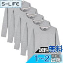 Sukinana インナーシャツ メンズ 肌着 5点セット 綿100% 長袖 tシャツ 丸首 防菌防臭 柔らかい 快適 メンズ 服 春 秋 冬 色:グレー、サイ...