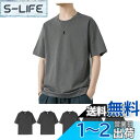 Sukinana インナーシャツ メンズ 5点セット 綿100% 抗菌 防臭 速乾 tシャツ 半袖 クルーネック 肌着 心地肌触り 無地 通気性 下着 シャツ ...