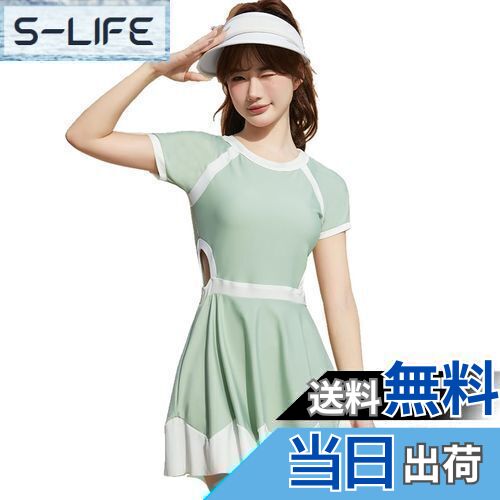 【送料無料】[HOLRAFAN] ワンピース 水着 レディース スカート オールインワン 伸縮性 体型カバー 可愛い 水遊び 温泉水着 付カバー 色：A/グリーン、サイズ：M