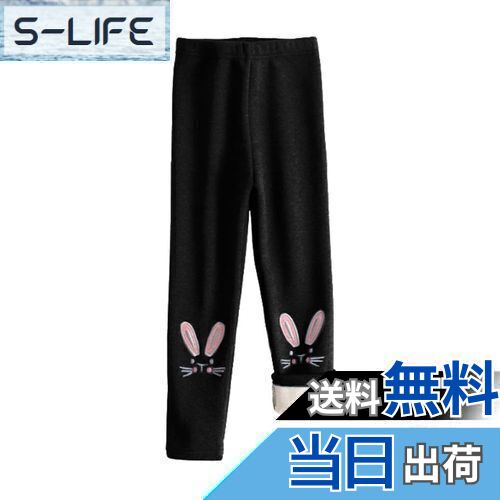【送料無料】[HOLRAFAN] レギンス 子供 10分丈 裏起毛 女の子 長ズボン パンツ キッズ 下着 可愛い 女..