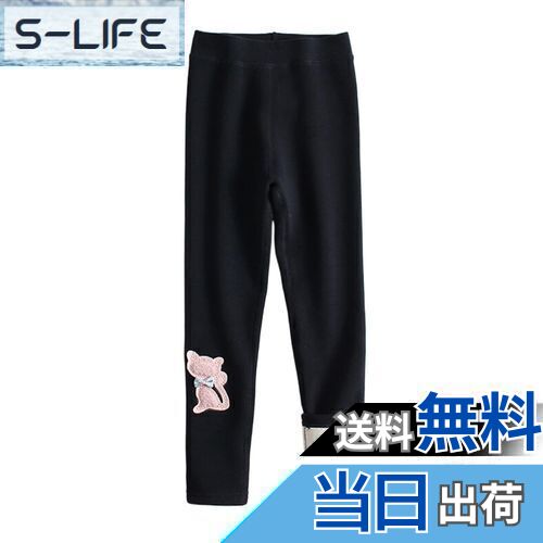【送料無料】[HOLRAFAN] レギンス 子供 10分丈 可愛い 猫柄 裏起毛 100-150CM 女の子 長ズボン パンツ ..