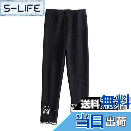 【送料無料】[HOLRAFAN] レギンス 子供 10分丈 裏起毛 女の子 長ズボン パンツ キッズ 下着 可愛い 女..