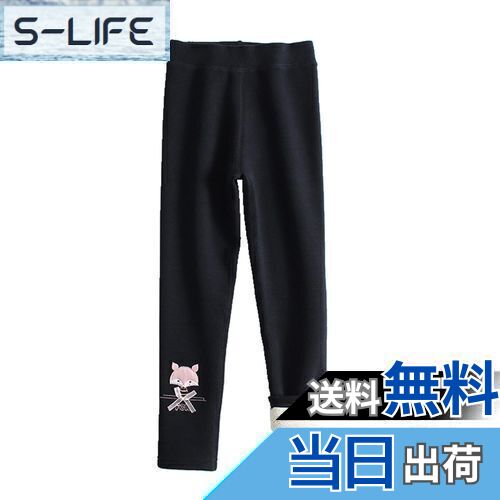 【送料無料】[HOLRAFAN] レギンス 子供 10分丈 可愛い 猫柄 裏起毛 100-150CM 女の子 長ズボン パンツ ..