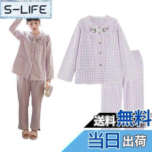 【送料無料】[HOLRAFAN] ルームウェア レディース 長袖 パジャマ 上下セット 前開き 花柄 姫系 寝巻き ..