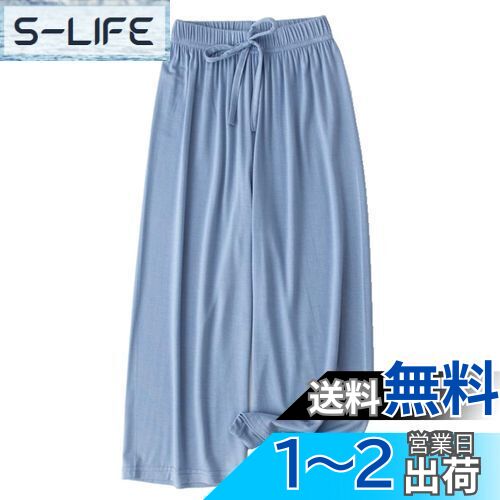 [HOLRAFAN] キッズ ロングパンツ 子供服 女の子 ズボン 夏 薄手 無地 長ズボン 女児 ゆったり カジュアル スウェットパンツ 通気性 お出掛け 部屋着 多色 100-160cm 色：1-ブルー、サイズ：120