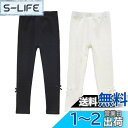 VIISEN 女の子 レギンスパンツ 2枚セット ボトムス スパッツ 長ズボン 蝶結び付き10分丈 ガールズ キッズ 可愛い 子供服 多色 春夏秋冬 100 1...
