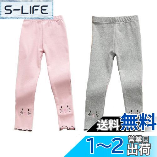 [VIISEN] 女の子 10分丈 レギンスパンツ 2枚セット スパッツ 長ズボン ボトムス 蝶結び付き ガールズ キッズ 可愛い 子供服 伸縮性 多色 春夏秋冬 100 110 120 130 140cm 色：3/ピンク 灰、サイズ：100