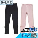 VIISEN 女の子 レギンスパンツ 2枚セット ボトムス スパッツ 長ズボン 蝶結び付き10分丈 ガールズ キッズ 可愛い 子供服 多色 春夏秋冬 100 110 120 130 140cm 色:1/ブラック+ピンク、サイズ:140