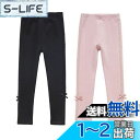 【送料無料】VIISEN 女の子 レギンスパンツ 2枚セット ボトムス スパッツ 長ズボン 蝶結び付き10分丈 ガールズ キッズ 可愛い 子供服 多色 春夏秋冬 100 110 120 130 140cm 色:1/ブラック+ピンク、サイズ:110