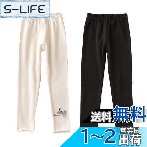 VIISEN 女の子 レギンスパンツ 2枚セット ボトムス スパッツ 長ズボン 蝶結び付き10分丈 ガールズ キッズ 可愛い 子供服 多色 春夏秋冬 100 110 120 130 140cm 色：5/ホワイト+黒、サイズ：100