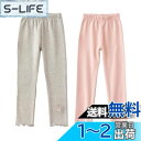 VIISEN 女の子 レギンスパンツ 2枚セット ボトムス スパッツ 長ズボン 蝶結び付き10分丈 ガールズ キッズ 可愛い 子供服 多色 春夏秋冬 100 110 120 130 140cm 色:5/グレー+ピンク、サイズ:110