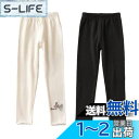 【送料無料】VIISEN 女の子 レギンスパンツ 2枚セット ボトムス スパッツ 長ズボン 蝶結び付き10分丈 ガールズ キッズ 可愛い 子供服 多色 春夏秋冬 100 110 120 130 140cm 色:5/ホワイト+黒、サイズ:140