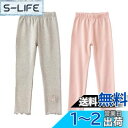 【送料無料】VIISEN 女の子 レギンスパンツ 2枚セット ボトムス スパッツ 長ズボン 蝶結び付き10分丈 ガールズ キッズ 可愛い 子供服 多色 春夏秋冬 100 110 120 130 140cm 色:5/グレー+ピンク、サイズ:140