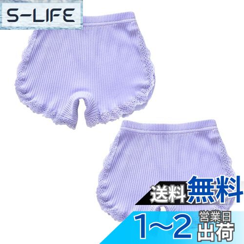 [VIISEN] 女の子 下着 ガールズ 無地 レース 2枚セット ショートパンツ 3分丈 半ズボン キッズ インナーパンツ アンダーパンツ オーバーパンツ 女児 短パンツ 100-160 色：A-パープル、サイズ：150