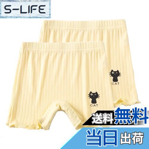 【送料無料】[VIISEN] 女の子 ガールズ 無地 2枚セット 3分丈 半ズボン 猫柄 キッズ インナーパンツ 10..