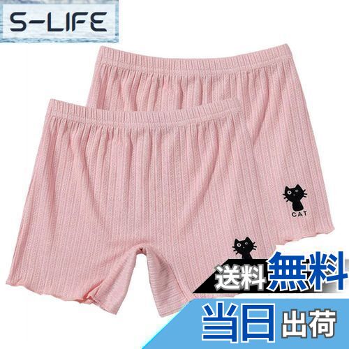 【送料無料】[VIISEN] 女の子 ガールズ 無地 2枚セット 3分丈 半ズボン 猫柄 キッズ インナーパンツ 10..