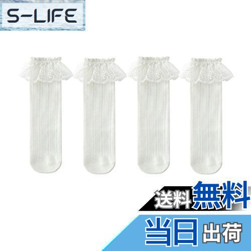 【送料無料】[VIISEN] 子供靴下 女の子 キッズ レース 2足セット ハイソックス 膝丈 ガールズ 無地 可愛い 伸縮 通気性 シンプル 通学 通? ?学 卒業式 発表会 色：B-2白、サイズ：M