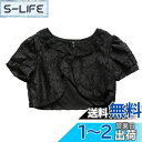 VIISEN 子供 長袖/半袖 ボレロ レース 子供服 女の子 結婚式 ボレロ キッズ フォー マル カーディガン 柔らか フォーマル ドレス ボレロ 可愛い 発表会 入園式 卒園式 結婚式 色:ブラック、サイズ:100
