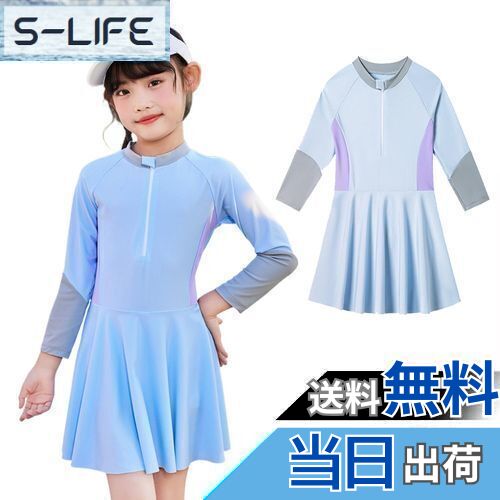 ̵[VIISEN] Ҷ Ĺµ ԡ    λ 륺 ݡĥ  ˥ å ȥå 糰å    ͷ ס 100-160CM 1-֥롼110