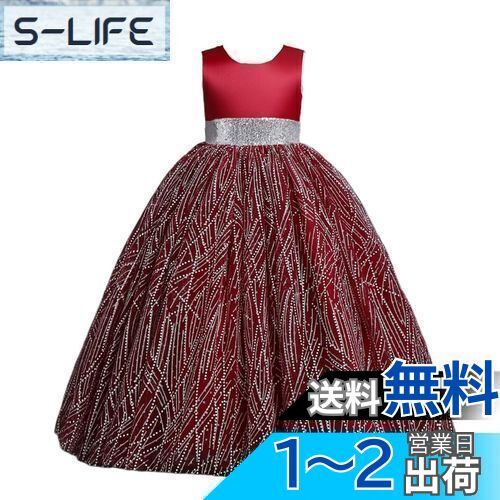 [VIISEN] 子供 ドレス ピアノ 発表会 子ども ドレス 女の子 キッズ ワンピース 蝶結び リボン付き フォーマル ドレス ジュニア ロングドレス 星柄 舞台 演奏会 発表会 パーディー ドレス 110-160CM 色：2-レッド、サイズ：130