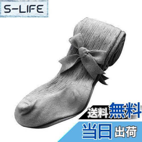 [OWIEOW] 女の子 ストッキング キッズ タイツ 子ども用フォーマルタイツ ジュニア タイツ 子供用タイツ 可愛い 結婚式 発表会 子供ドレス用通園 通学 小学生 色：グレー、サイズ：S-Free Size