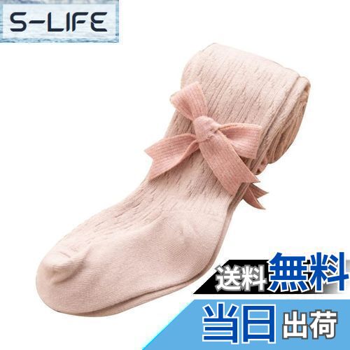 【送料無料】[OWIEOW] 女の子 ストッキング キッズ タイツ 子ども用フォーマルタイツ ジュニア タイツ 子供用タイツ 可愛い 結婚式 発表会 子供ドレス用通園 通学 小学生 色：ピンク、サイズ：L-Free Size