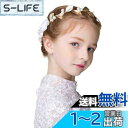 OWIEOW 金色葉とパールの髪飾ヘアアクセサリー 髪飾り ボックス入り 発表会 結婚式 子供 大人も使える 職人の手作り ヘッドドレス 色:ホワイト、サイズ:Small