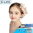 OWIEOW 金色葉とパールの髪飾ヘアアクセサリー 髪飾り ボックス入り 発表会 結婚式 子供 大人も使える 職人の手作り ヘッドドレス 色:ピンク