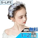 OWIEOW 金色葉とパールの髪飾ヘアアクセサリー 髪飾り ボックス入り 発表会 結婚式 子供 大人も使える 職人の手作り ヘッドドレス 色:2-ホワイト