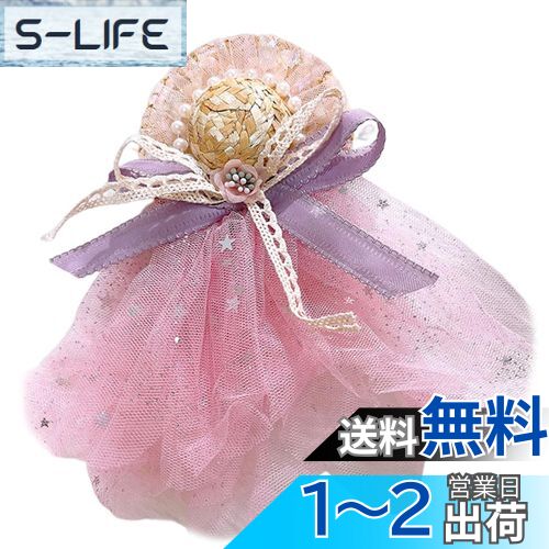 OWIEOW ピース ティーパーティーハット 小さな女の子用 キッズ サテン ドレスと帽子セット ティーパーティー ヘッドバンド 帽子 ヘアクリップ ハロウィン用 色:パープル OWIEOW ピース ティーパーティーハット 小さな女の子用 キッズ サテン ドレスと帽子セット ティーパーティー ヘッドバンド 帽子 ヘアクリップ ハロウィン用 色:パープル