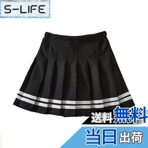 【送料無料】[OWIEOW] スカート キッズ インナーパンツ付き フレア キュロットスカート 子供 女の子 カ..