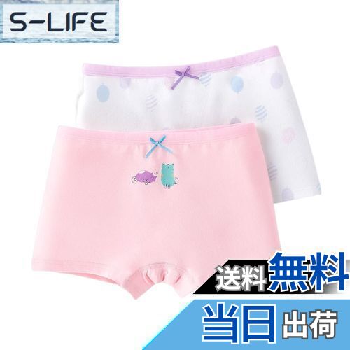 【送料無料】[OWIEOW] 女の子 パンツ 女児 ショーツ 下着 通気 柔らかい 無蛍光 綿 2枚セット ボクサーパンツ 短パン 子供 子供用 可愛い キッズ ジュニア ショーツ 保育園 幼稚園 小学生 110 120 130 140 150 160 色：B/xm、サイズ：120