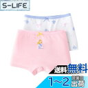 OWIEOW 女の子 パンツ 子供用 ボクサーパンツ 綿 通気 柔らかい 無蛍光 可愛い 人魚姫 女児 ショーツ 2枚セット下着 キッズ ジュニア ショーツ 短パン 子供 幼稚園 小学生 保育園 110 120 130 140 150 160 色:A/ry、サイズ:110