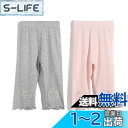 OWIEOW 女の子 7分丈 レギンス キッズ 女児 パンツ 2枚セット 薄 夏 ボトムス スパッツ 子供服 女の子 可愛い 通気性 無地 通学 普段着 カジュ...