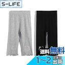 OWIEOW 女の子 7分丈 レギンス キッズ 女児 パンツ 2枚セット 薄 夏 ボトムス スパッツ 子供服 女の子 可愛い 通気性 無地 通学 普段着 カジュ...