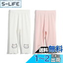 OWIEOW 女の子 7分丈 レギンス キッズ 女児 パンツ 2枚セット 薄 夏 ボトムス スパッツ 子供服 女の子 可愛い 通気性 無地 通学 普段着 カジュ...