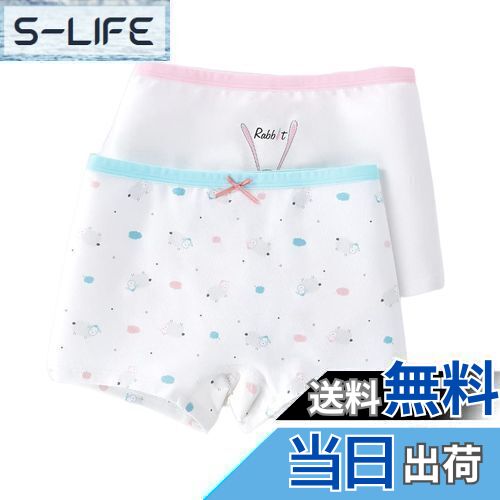 【送料無料】[OWIEOW] 子供用 女の子 パンツ 女児 ショーツ 2枚セット ボクサーパンツ 綿 通気 柔らかい 無蛍光 可愛い 下着 キッズ ジュニア ショーツ 短パン 子供 幼稚園 小学生 保育園 110 120 130 140 150 160 色：c/bt、サイズ：120